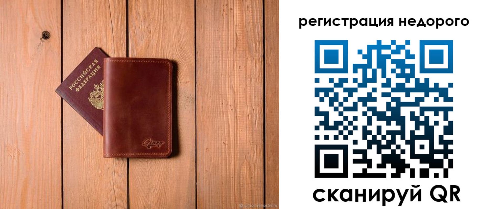 временная регистрация госуслуги в Орехово-Зуево